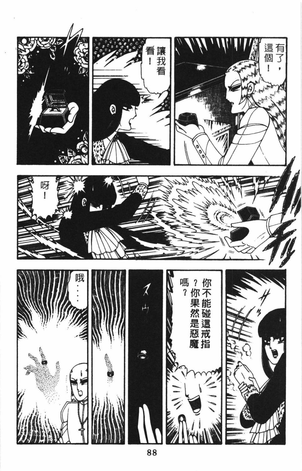 第94页