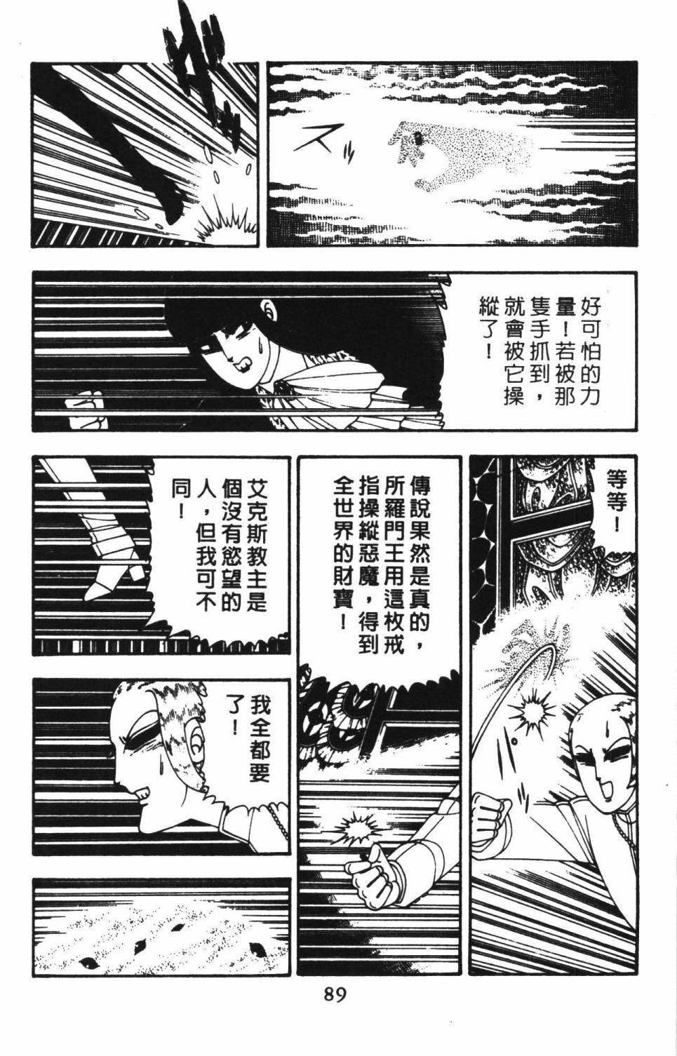 第95页