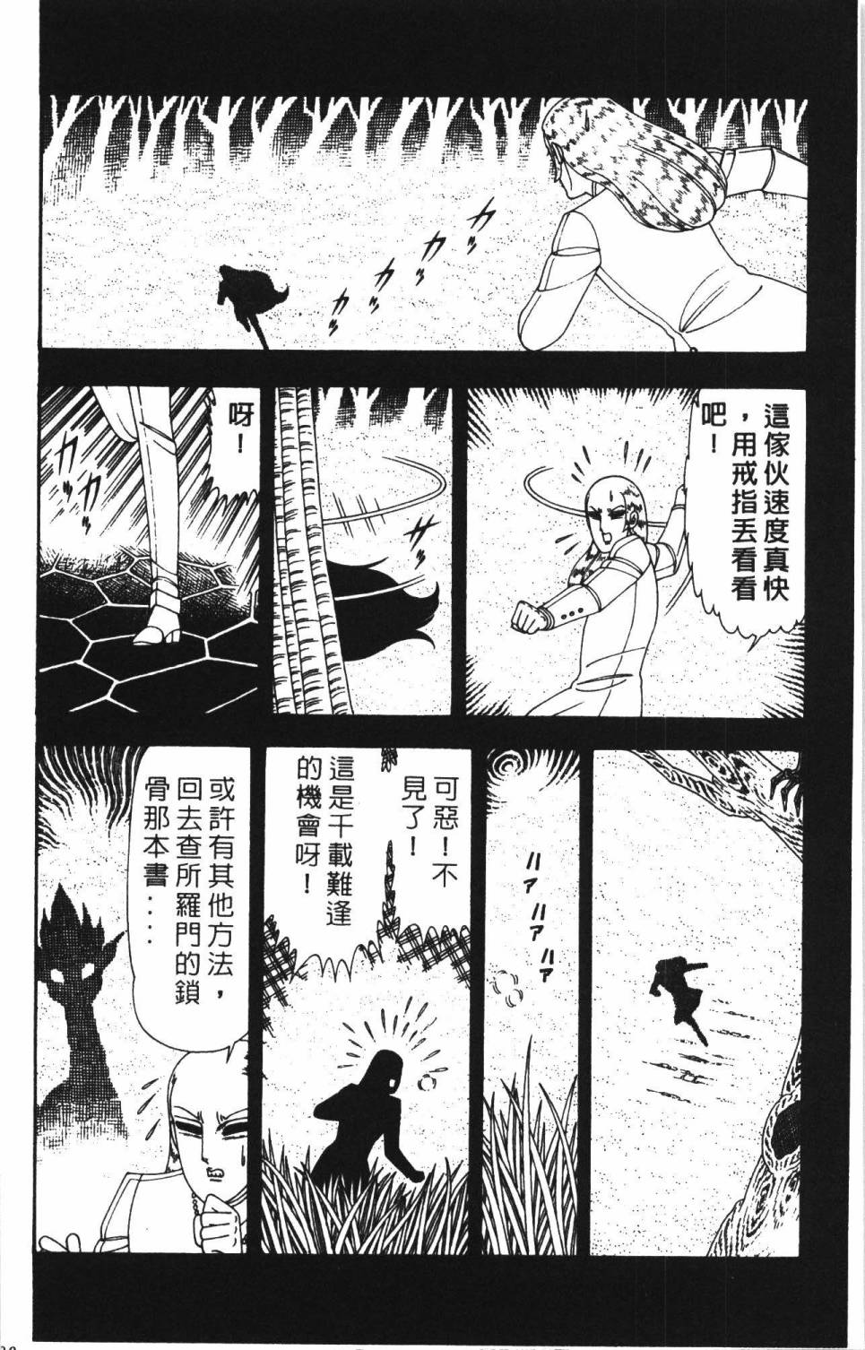 第96页