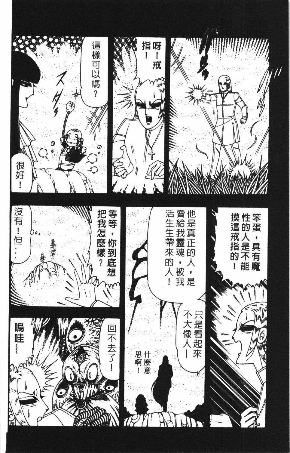 第98页