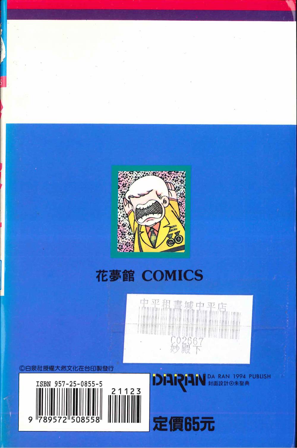 第2页