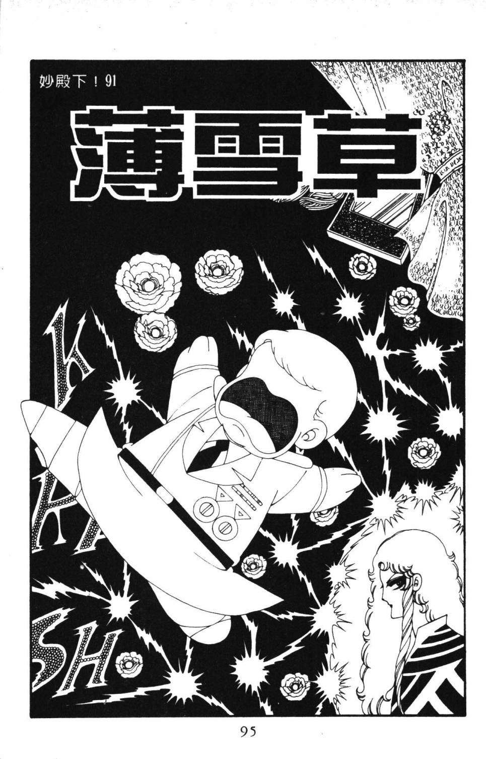 第101页