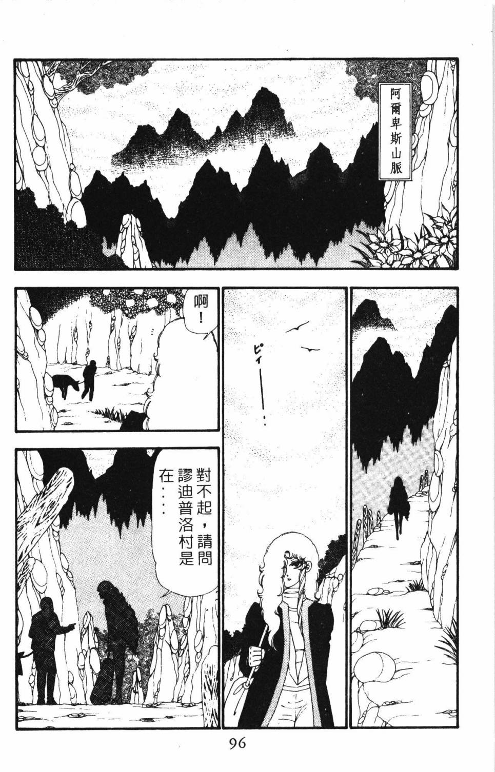 第102页