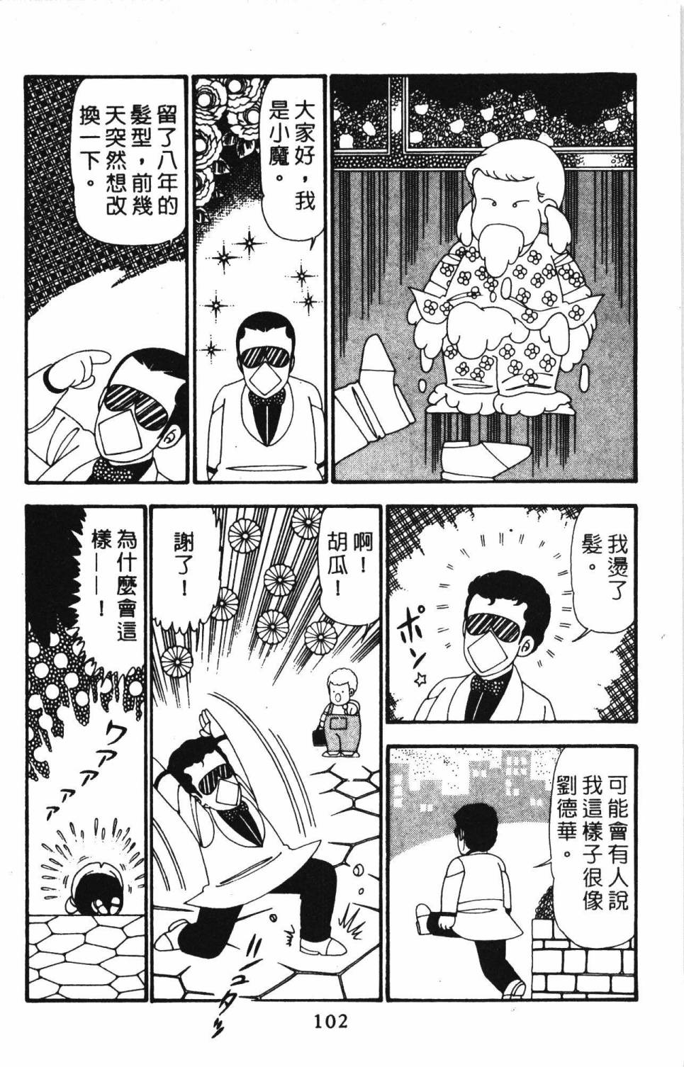 第108页