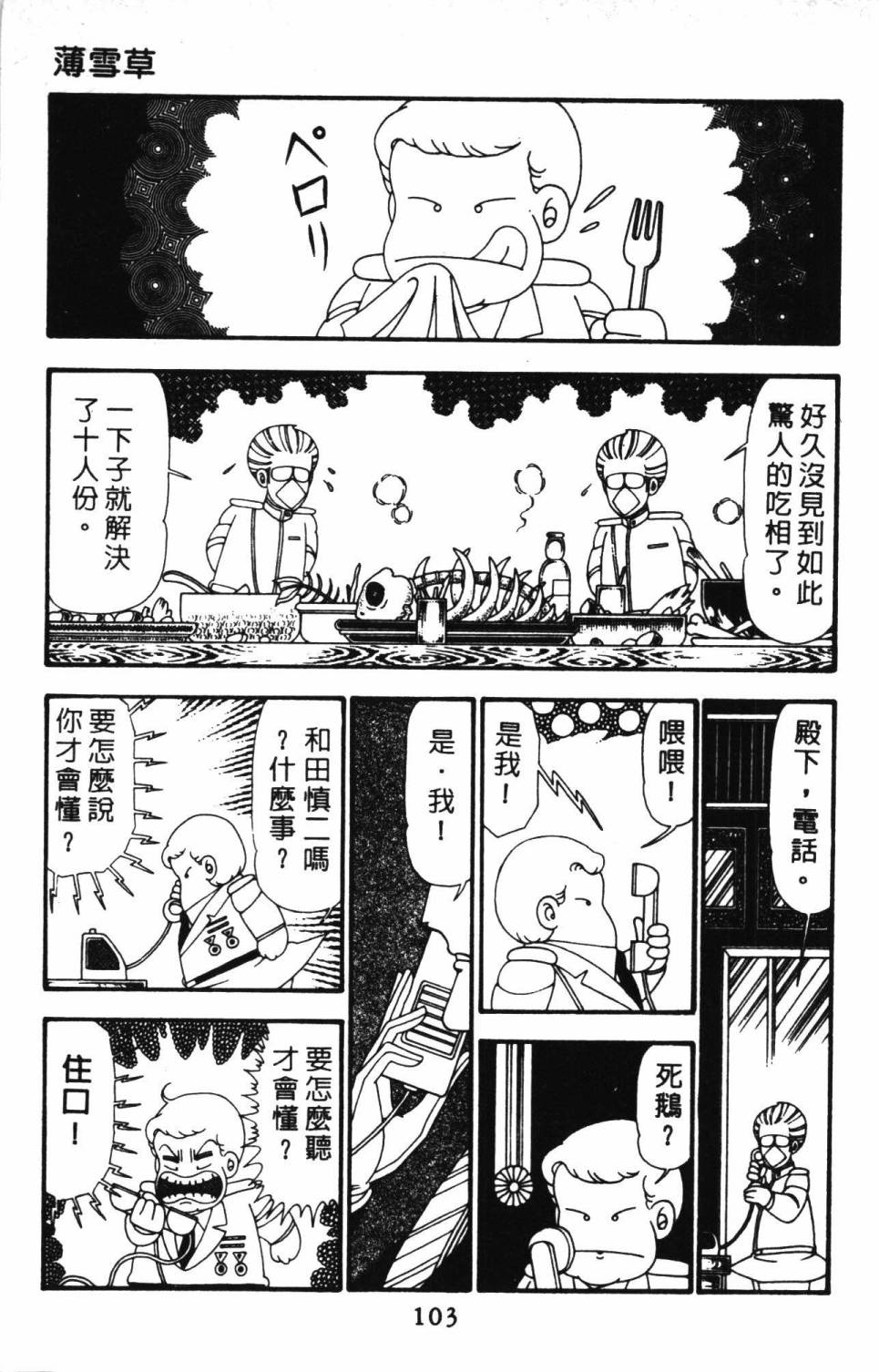 第109页