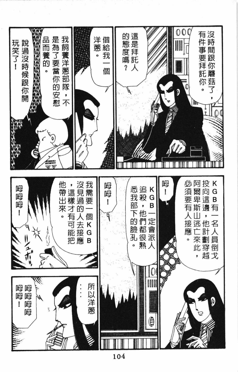 第110页