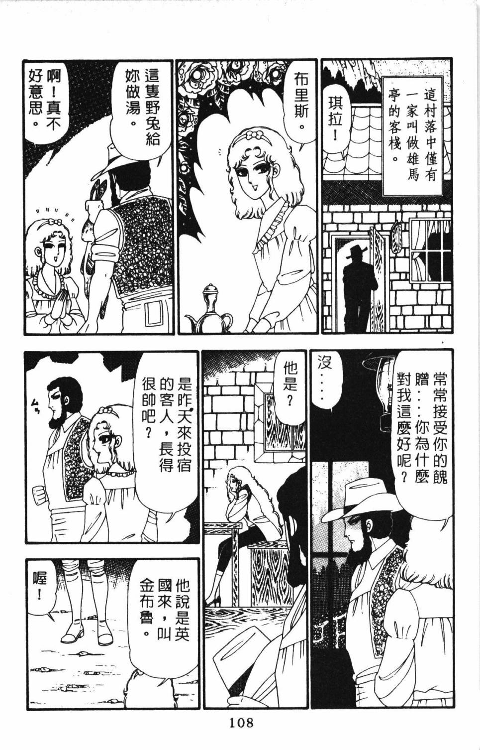 第114页