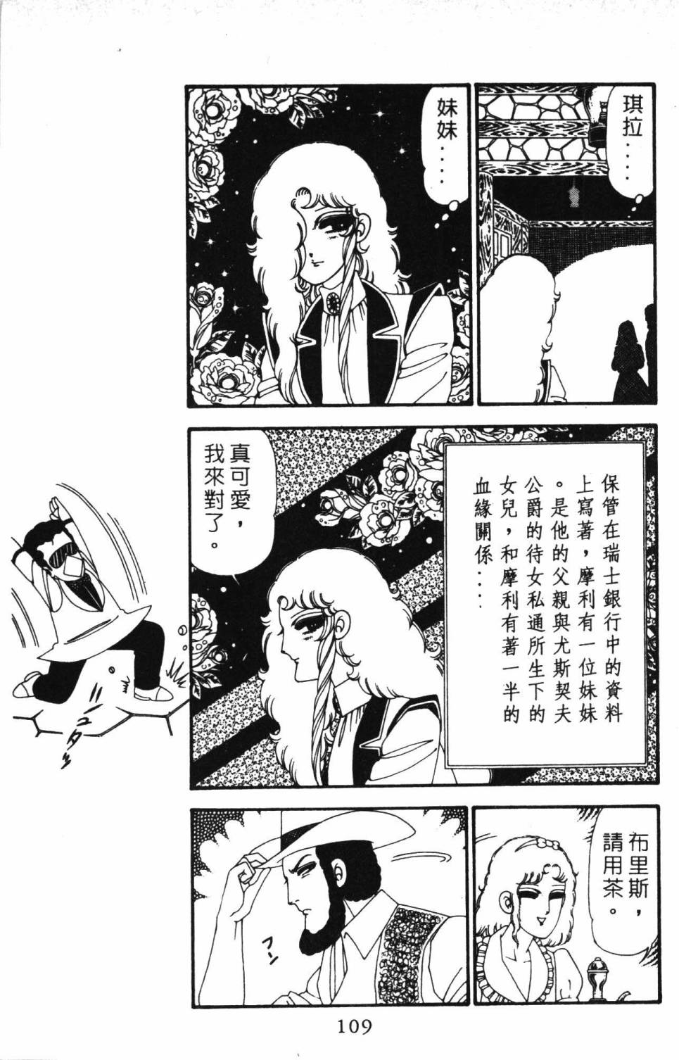 第115页