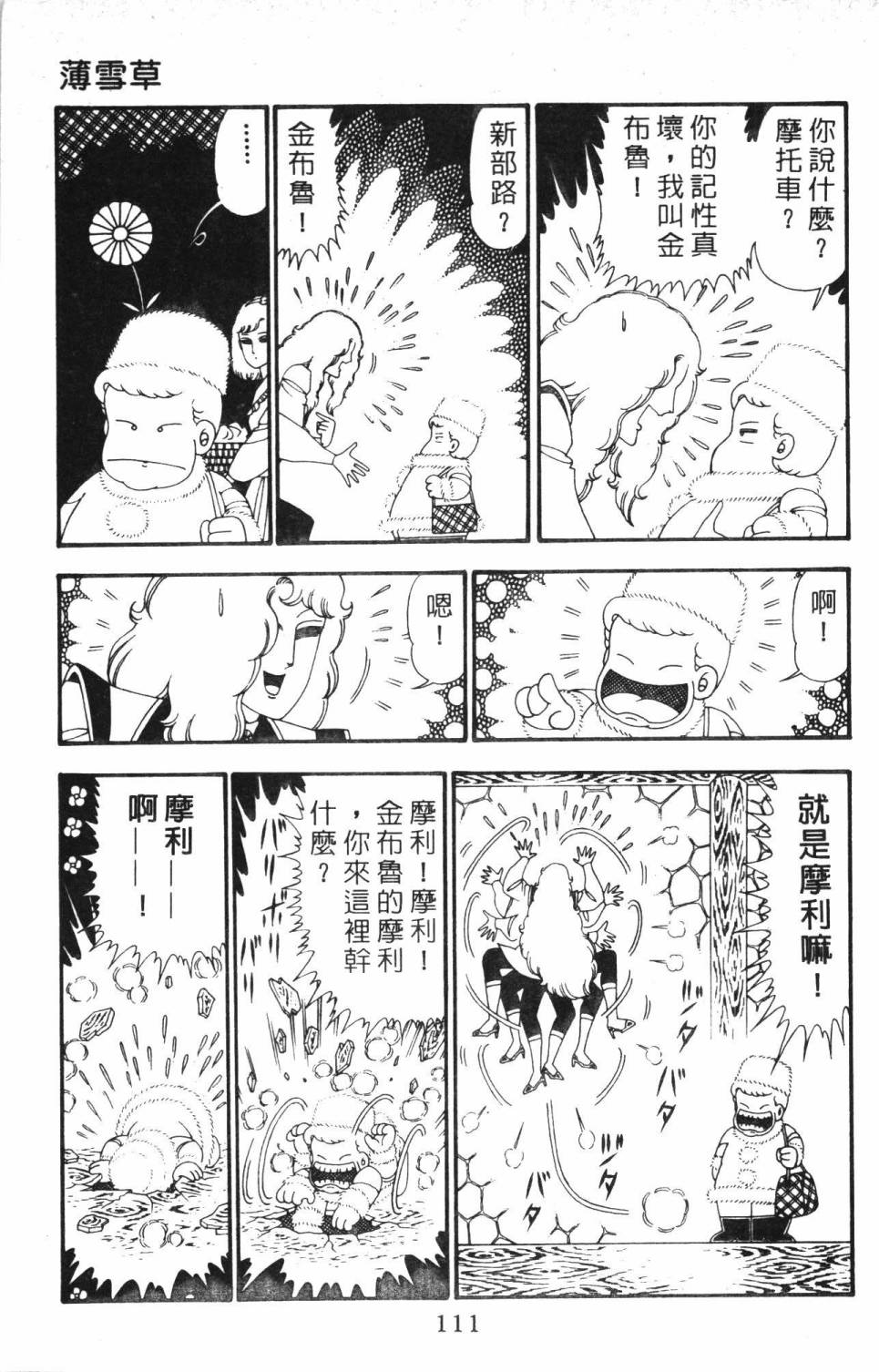 第117页