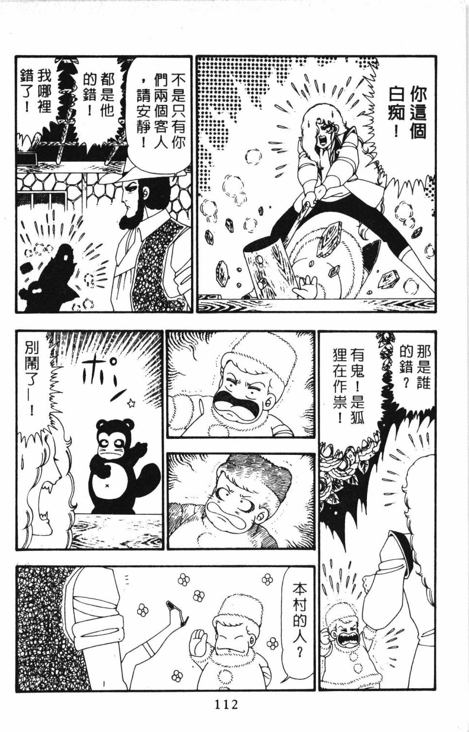 第118页