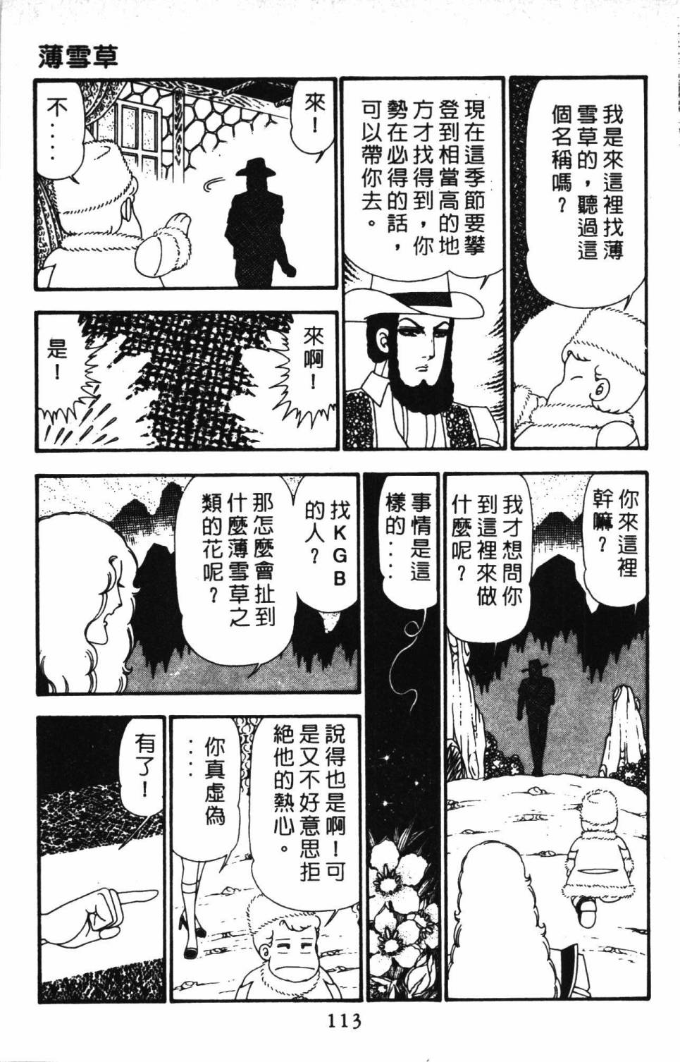 第119页