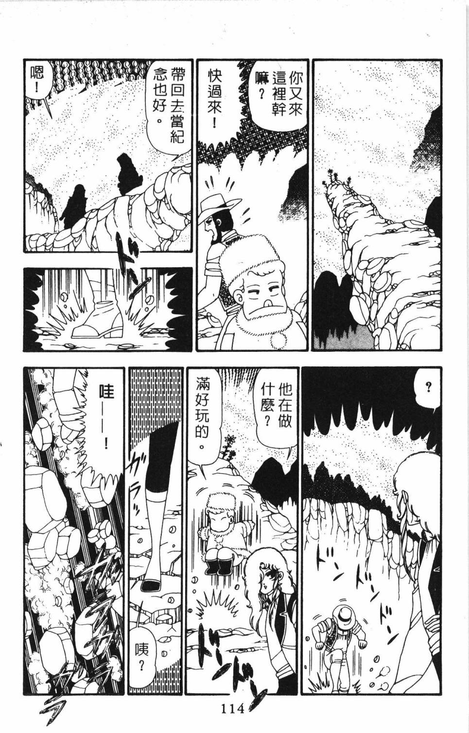 第120页