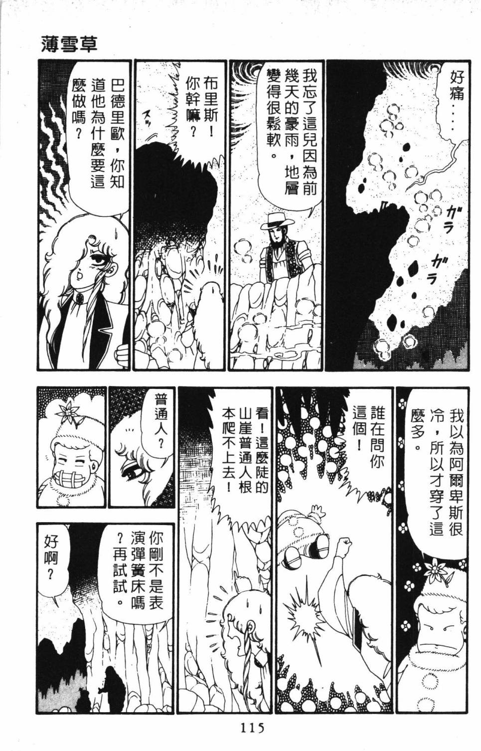 第121页