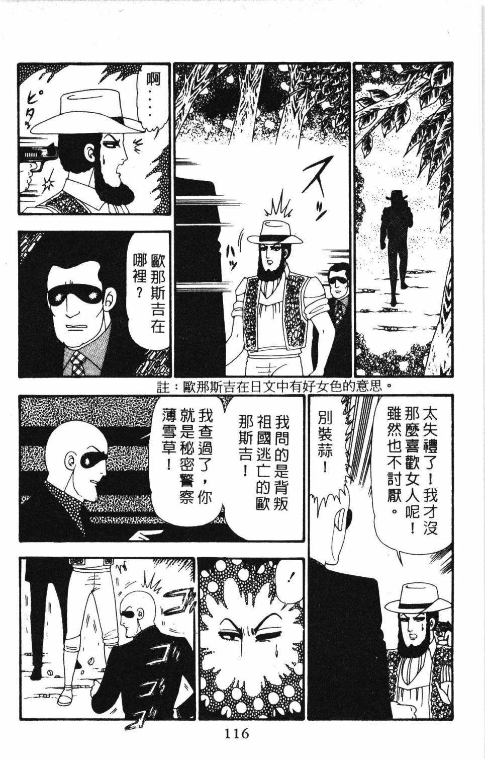 第122页