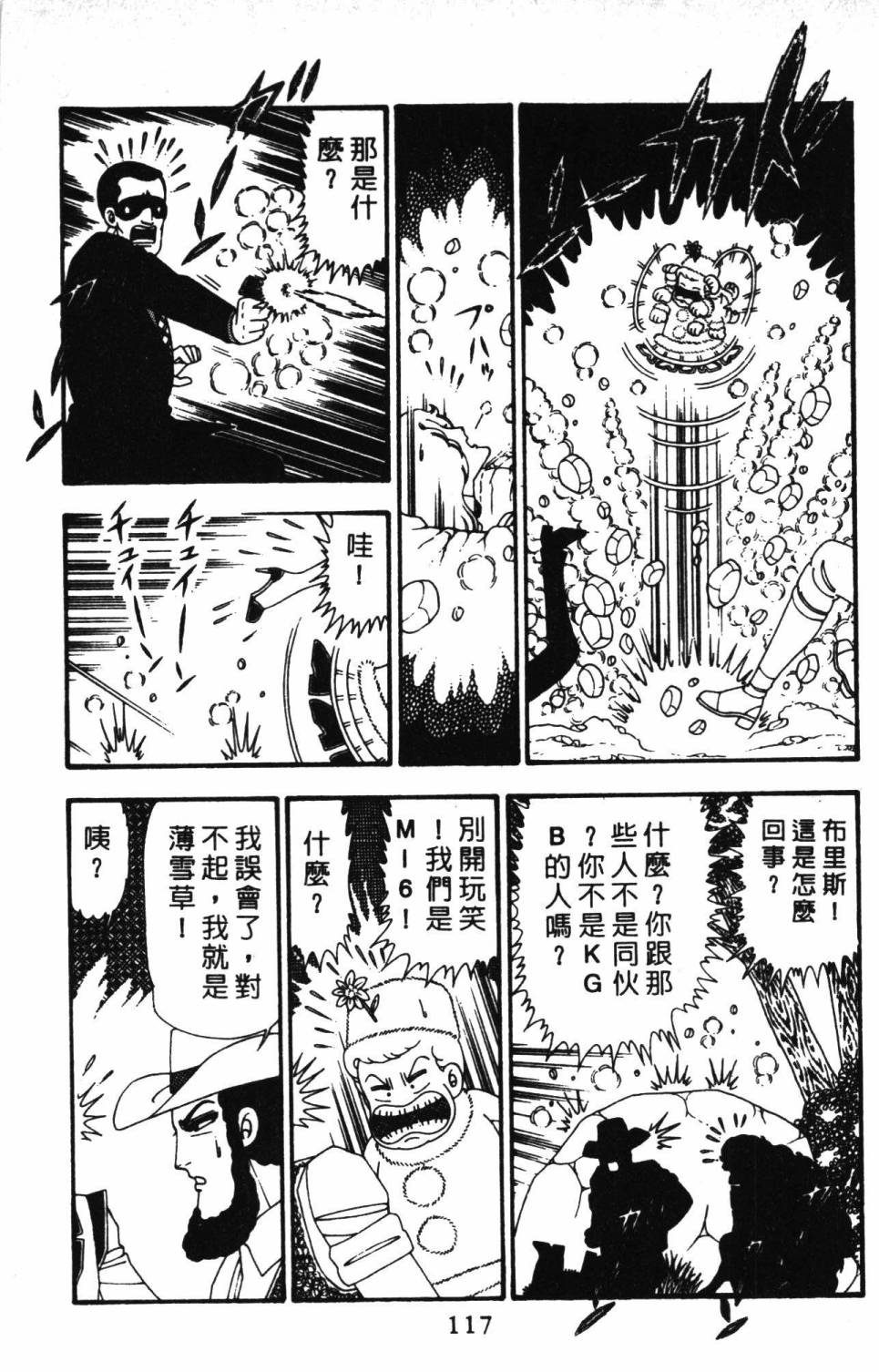 第123页