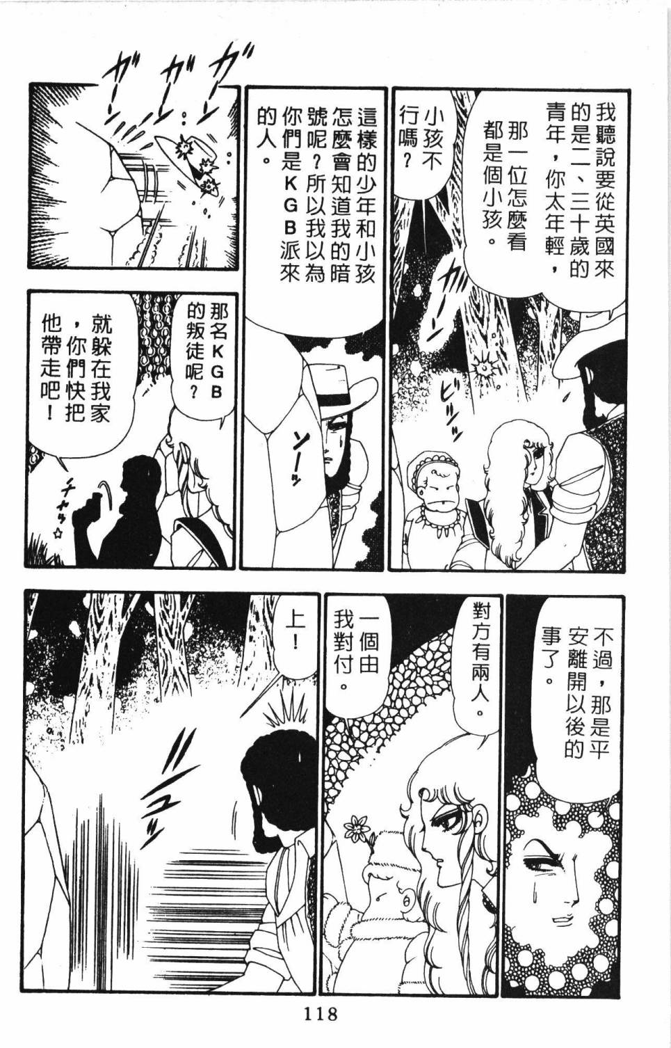 第124页