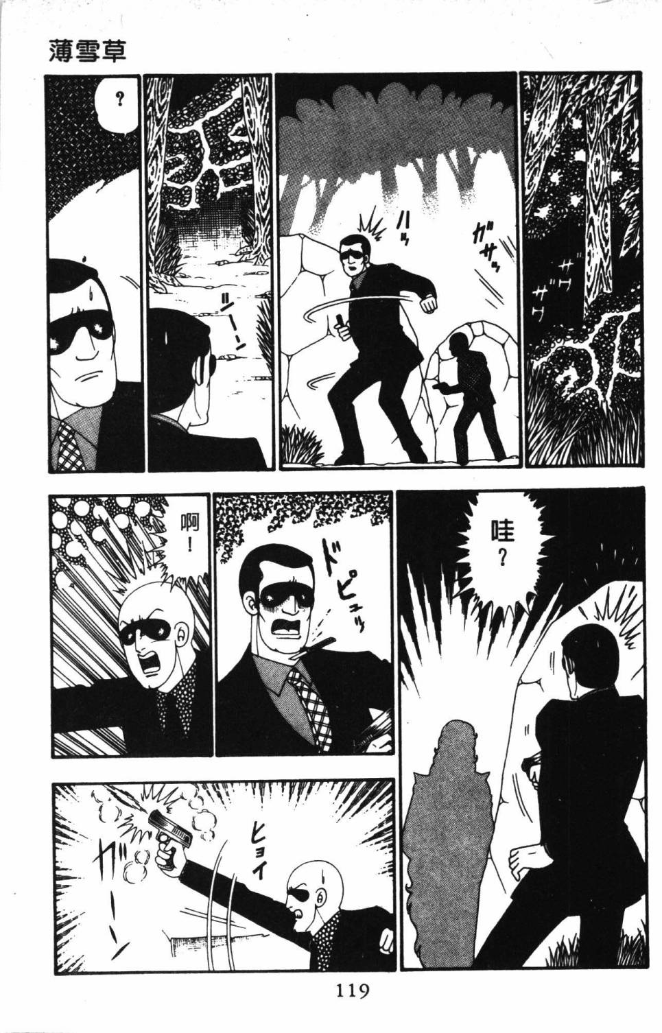 第125页