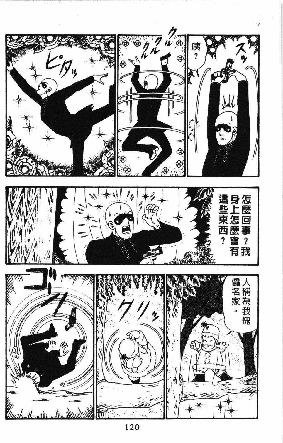 第126页