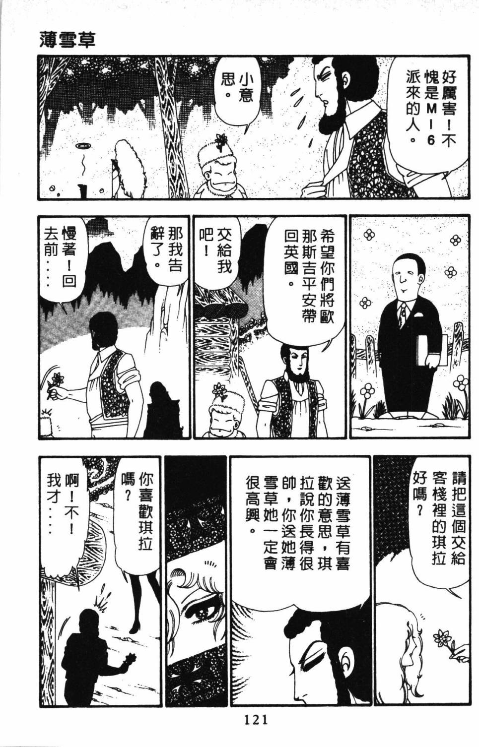 第127页