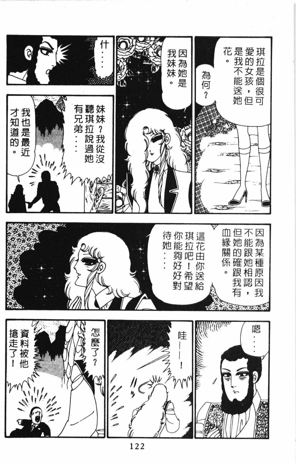 第128页