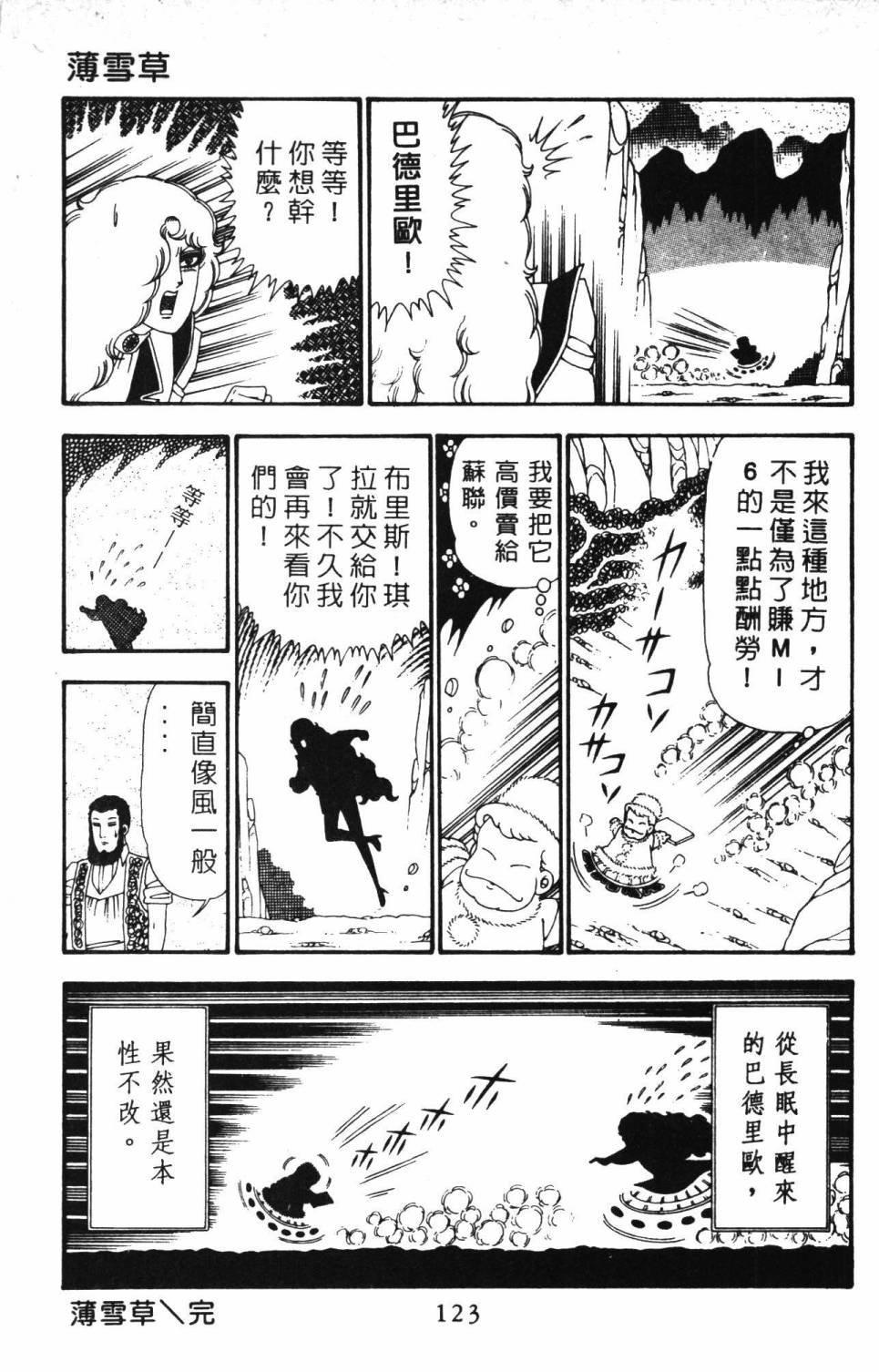 第129页