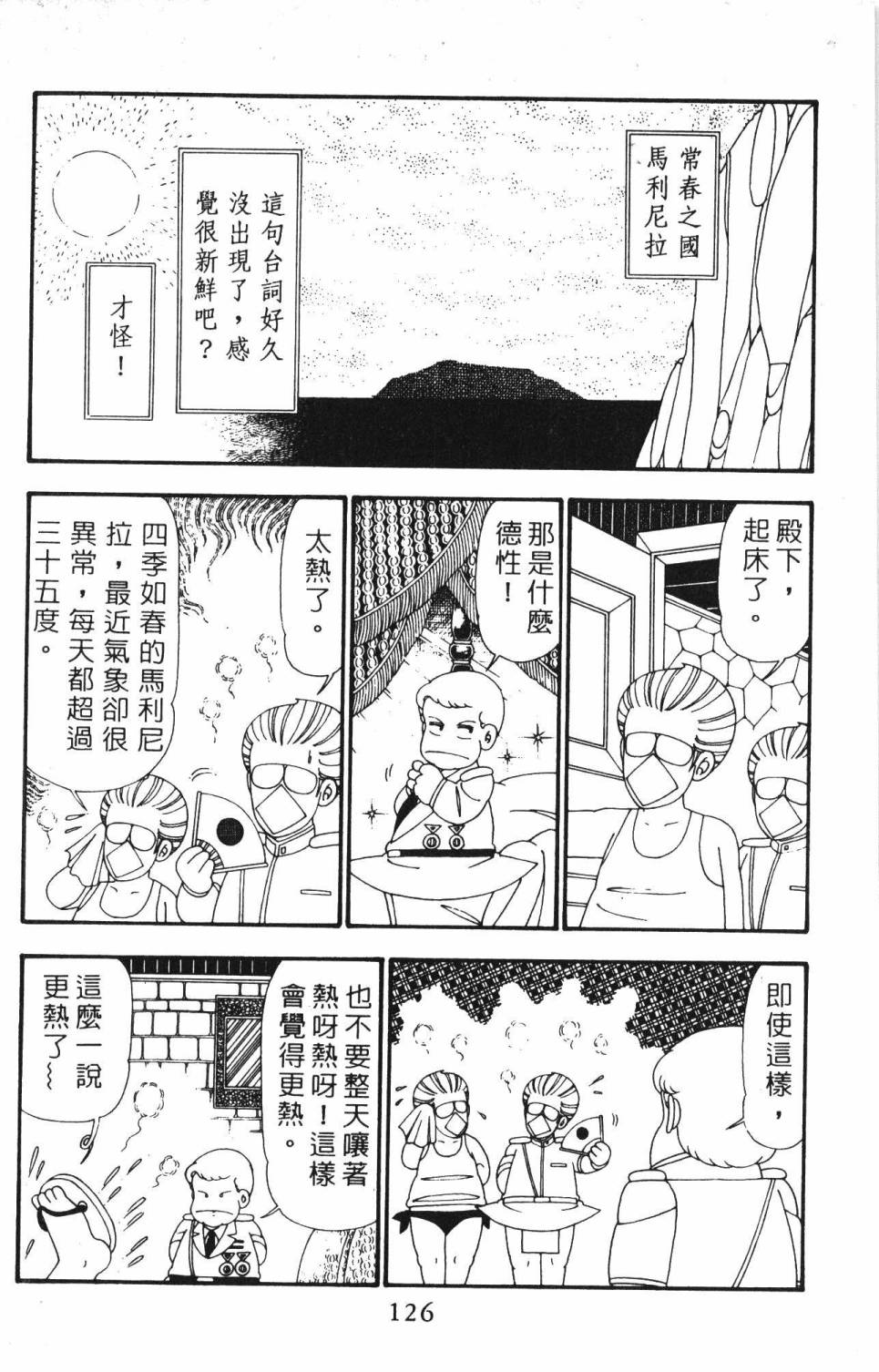 第132页