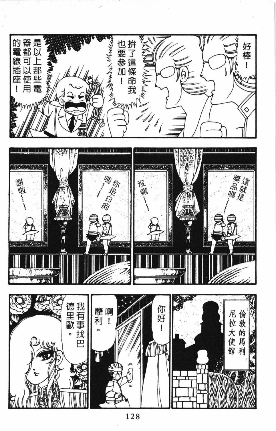 第134页