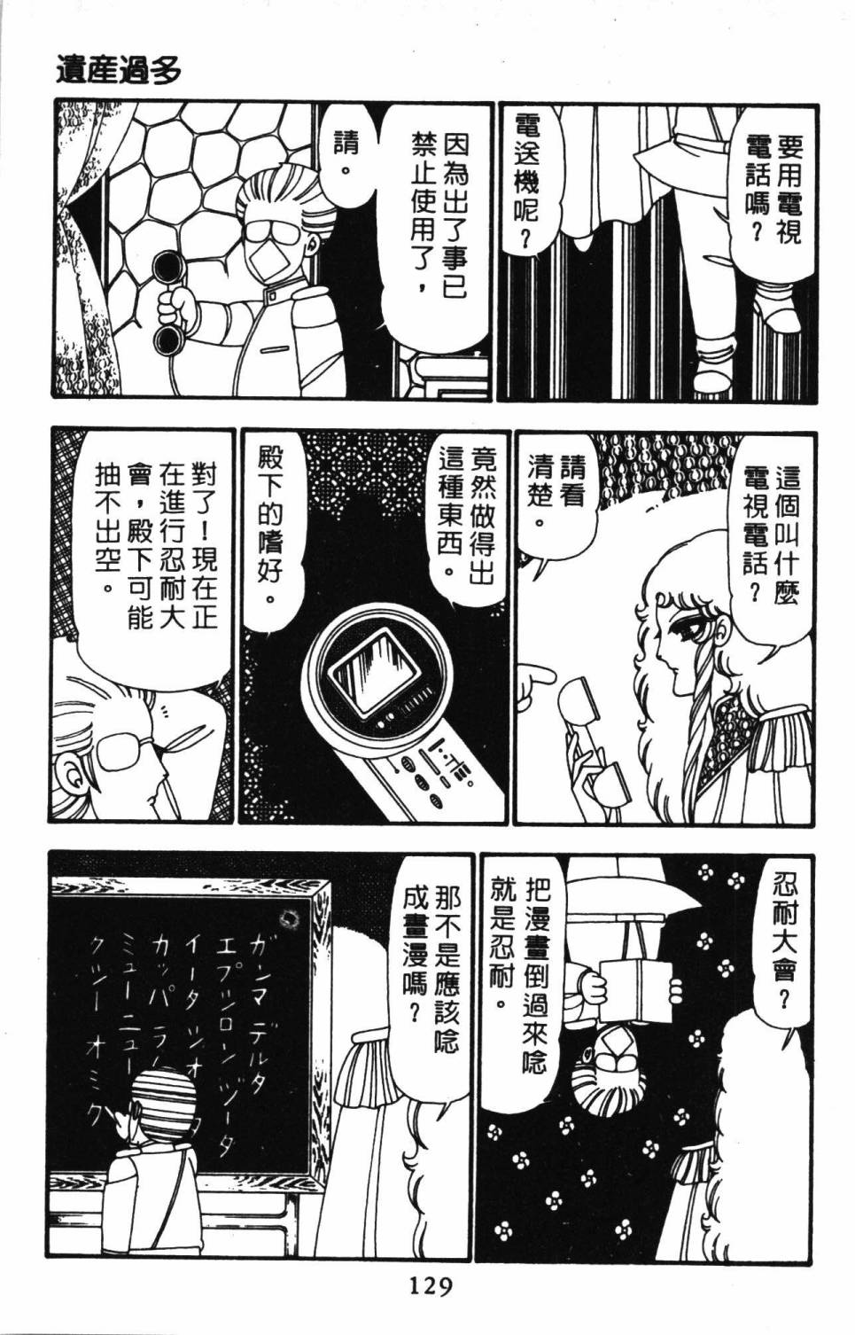 第135页