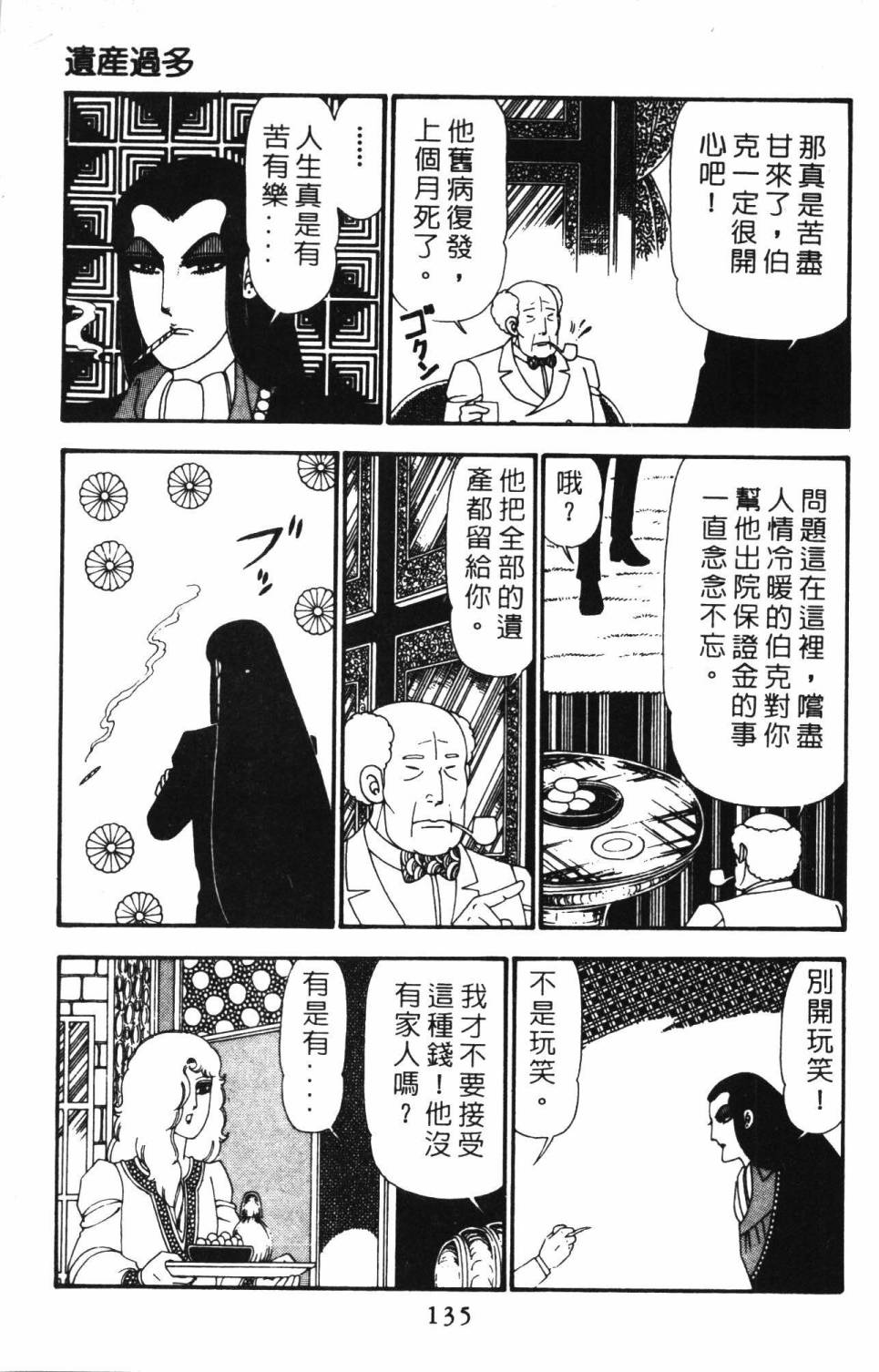 第141页