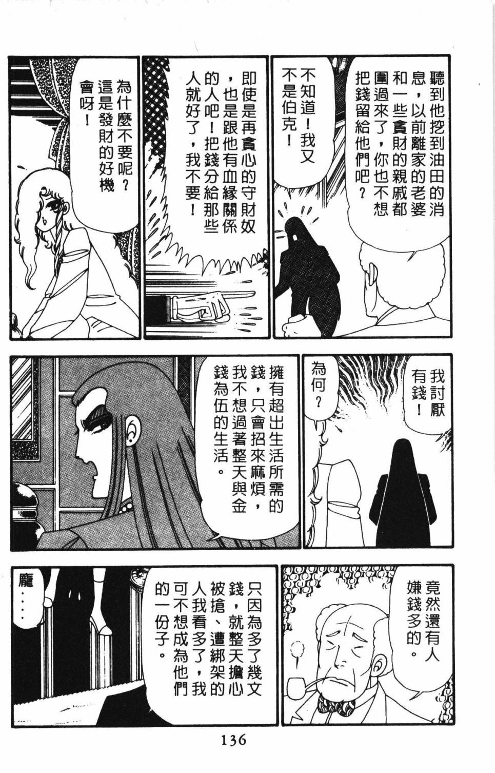 第142页