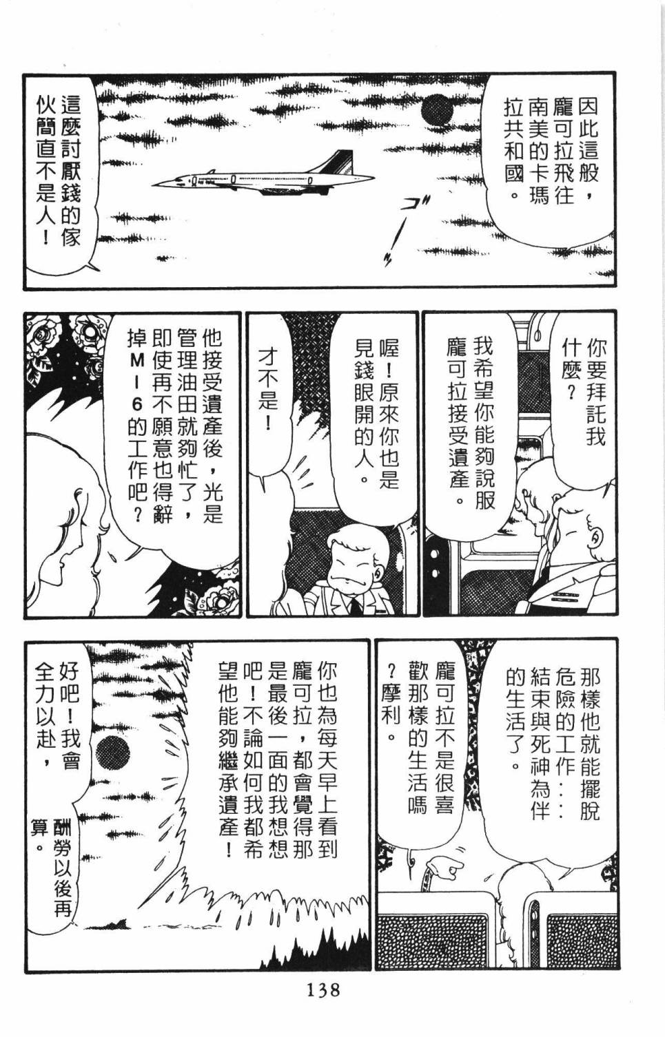 第144页