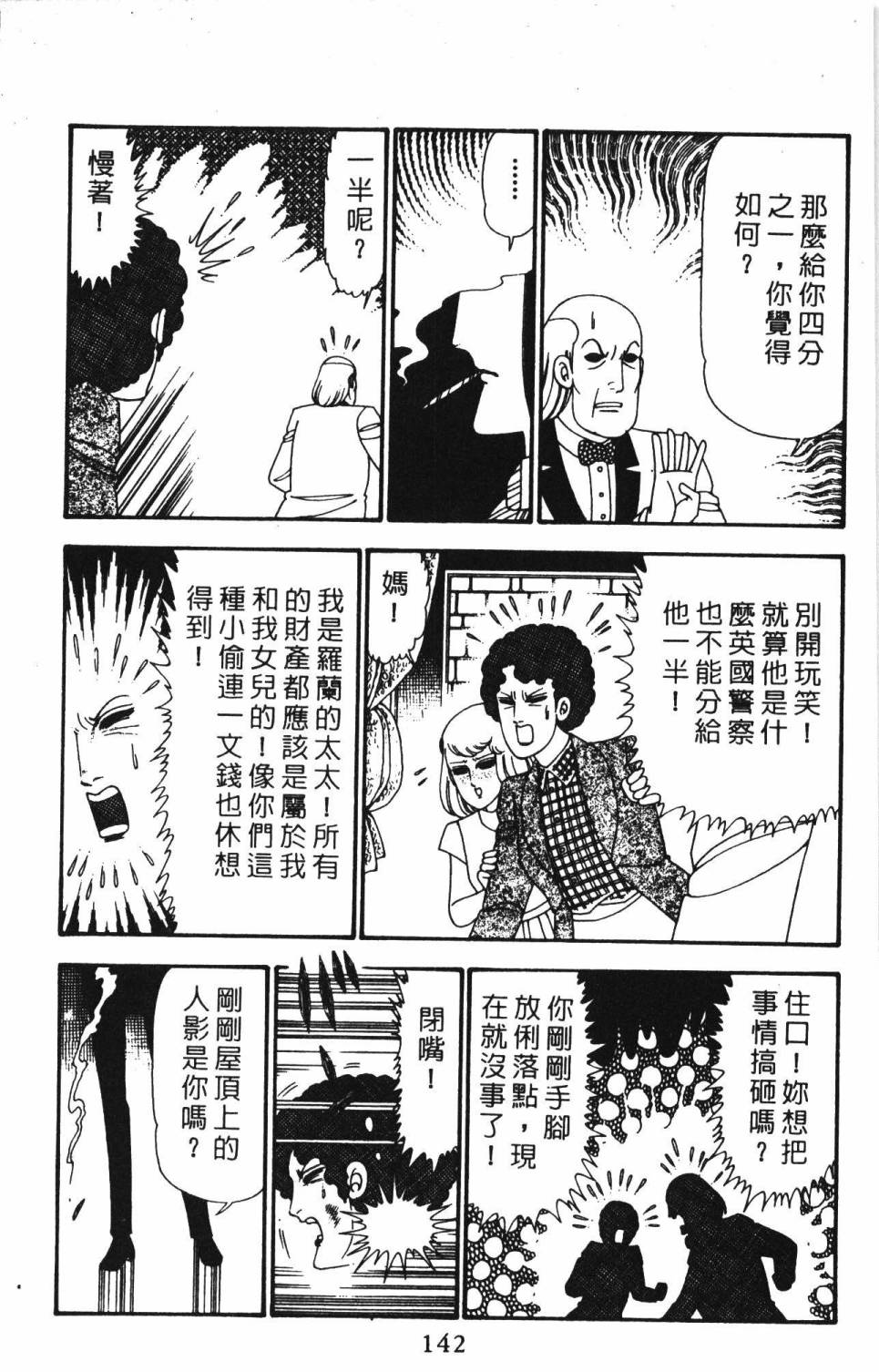 第148页