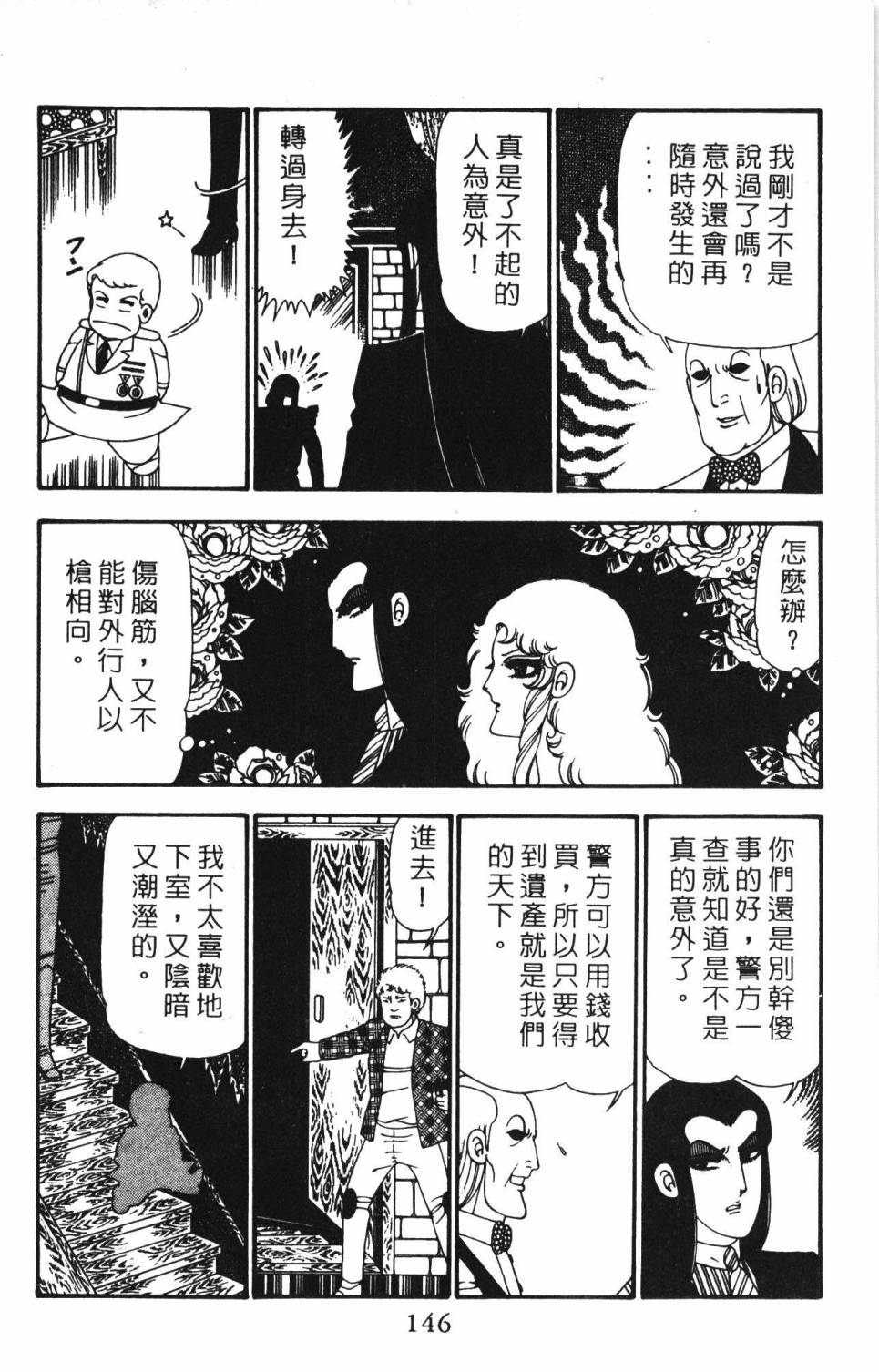 第152页