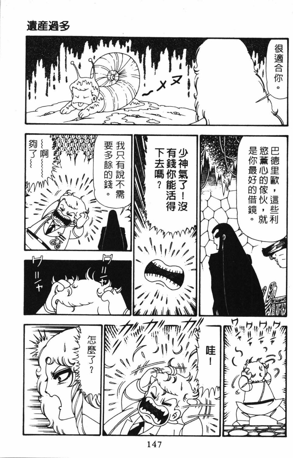 第153页