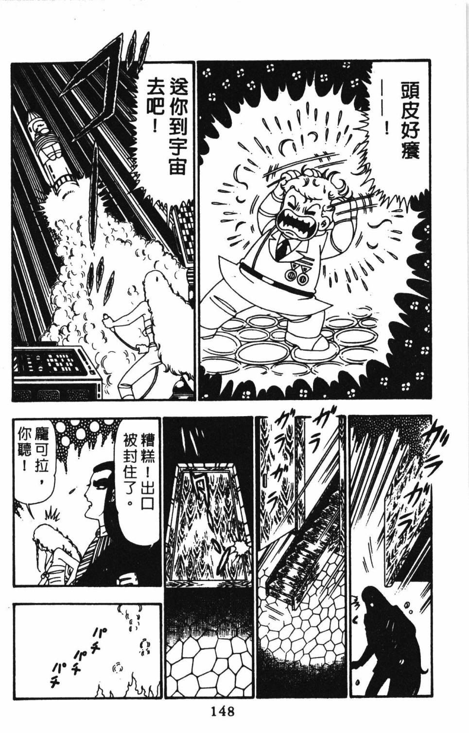 第154页