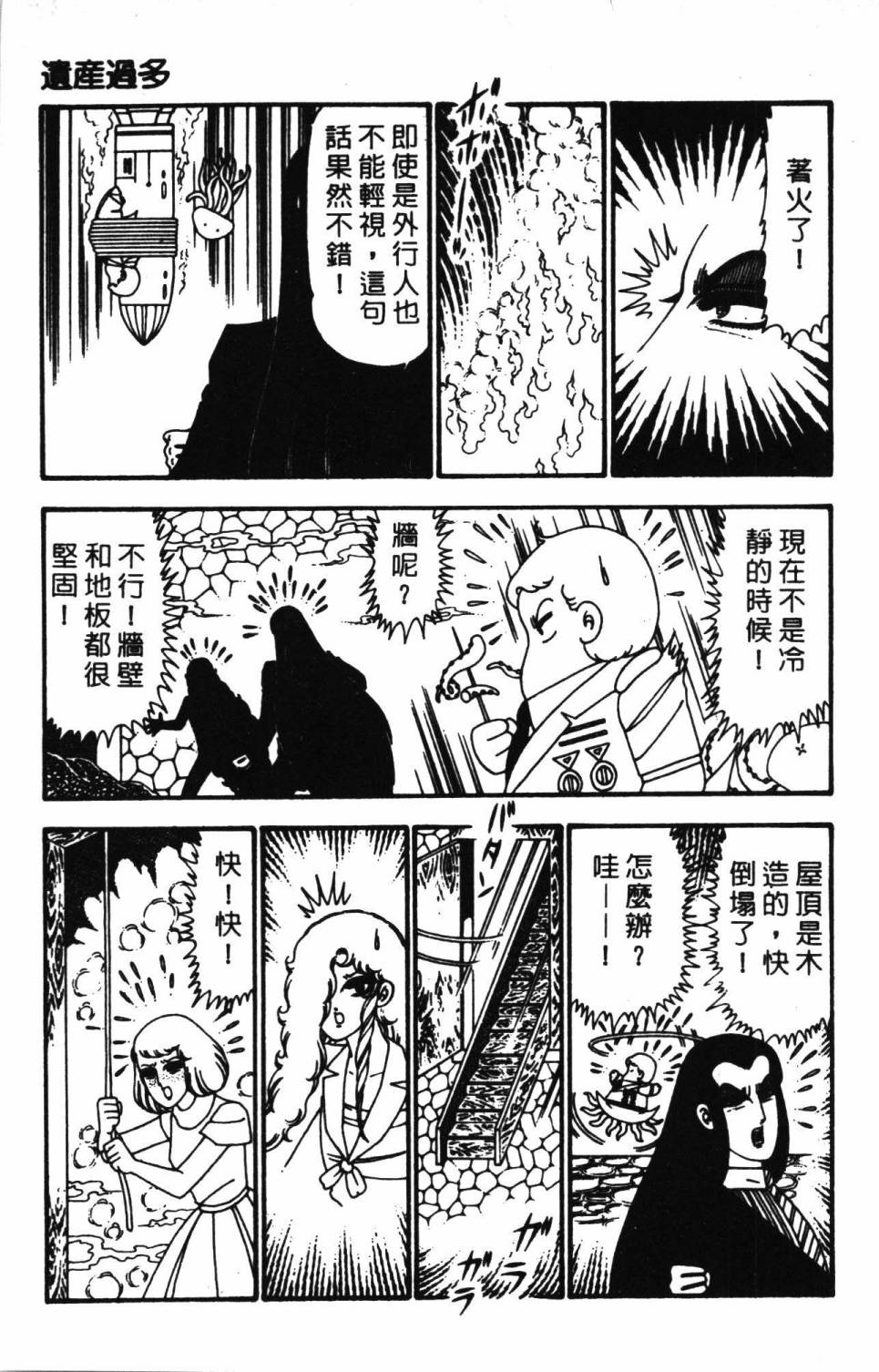 第155页