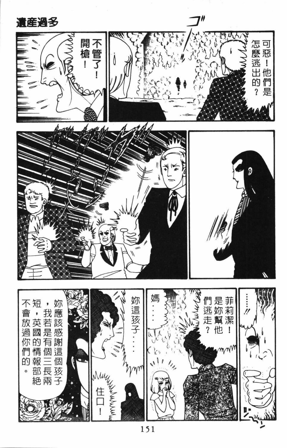 第157页