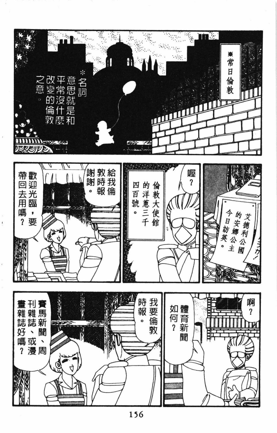 第162页