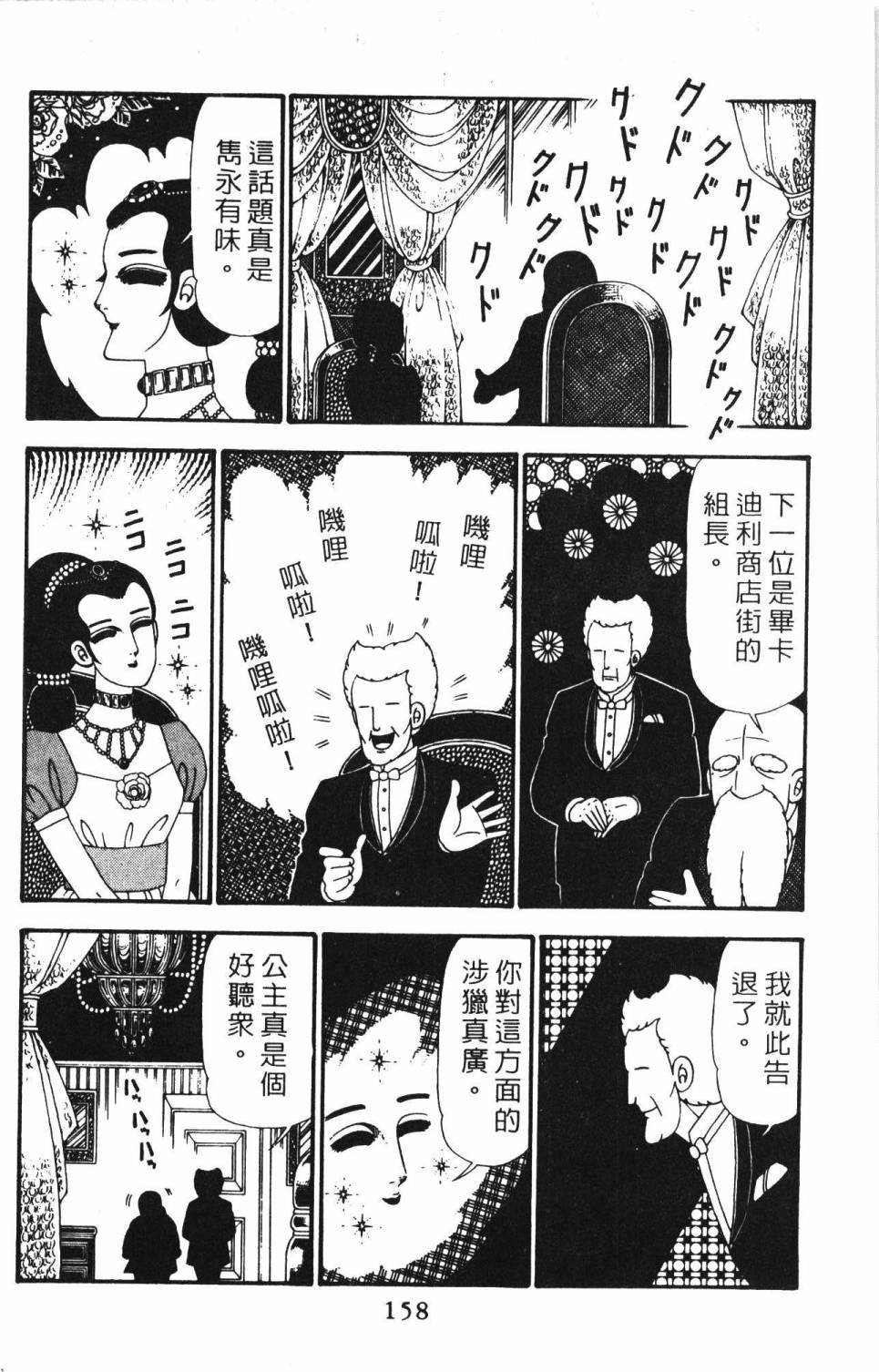 第164页