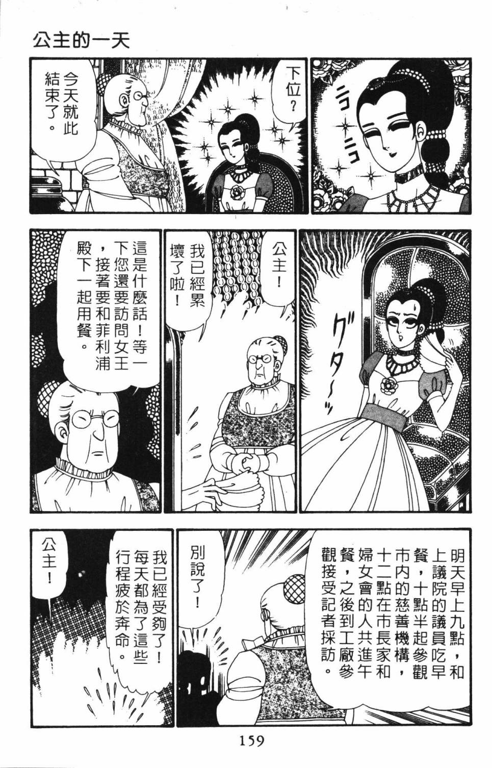 第165页