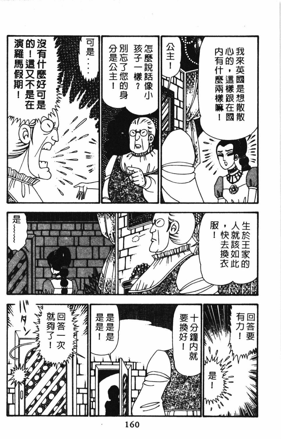 第166页