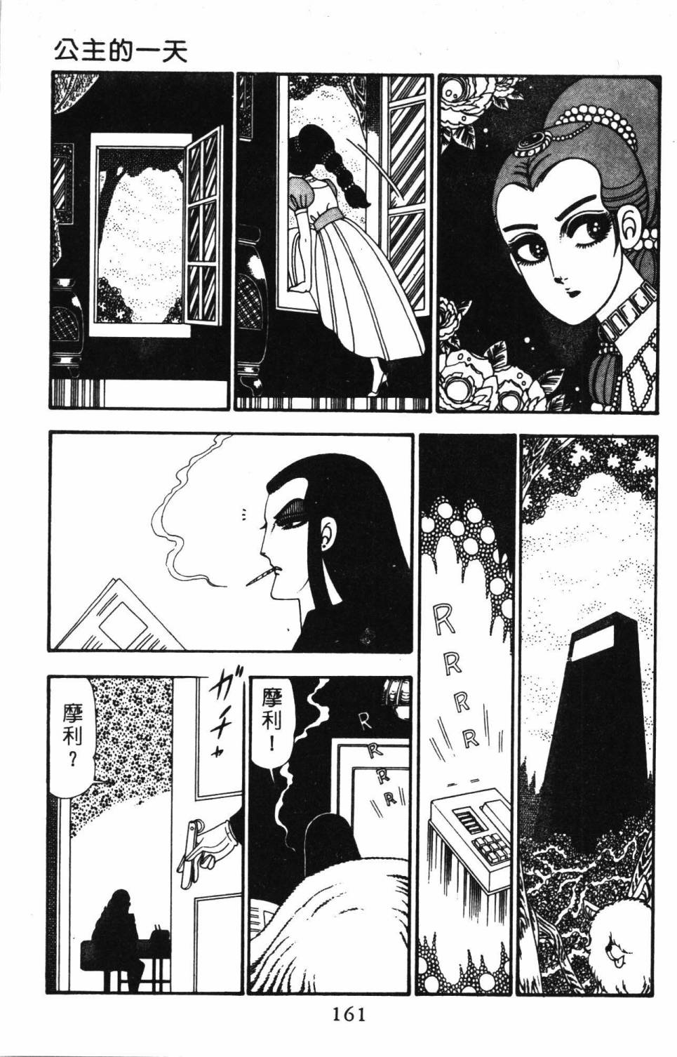 第167页