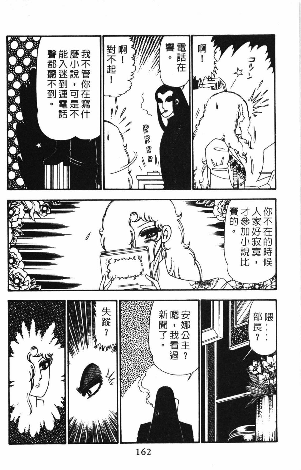 第168页