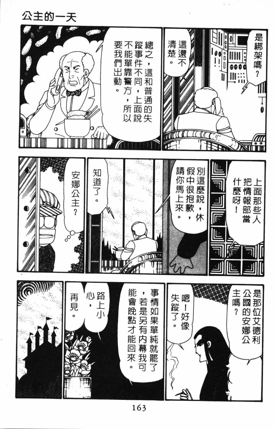 第169页
