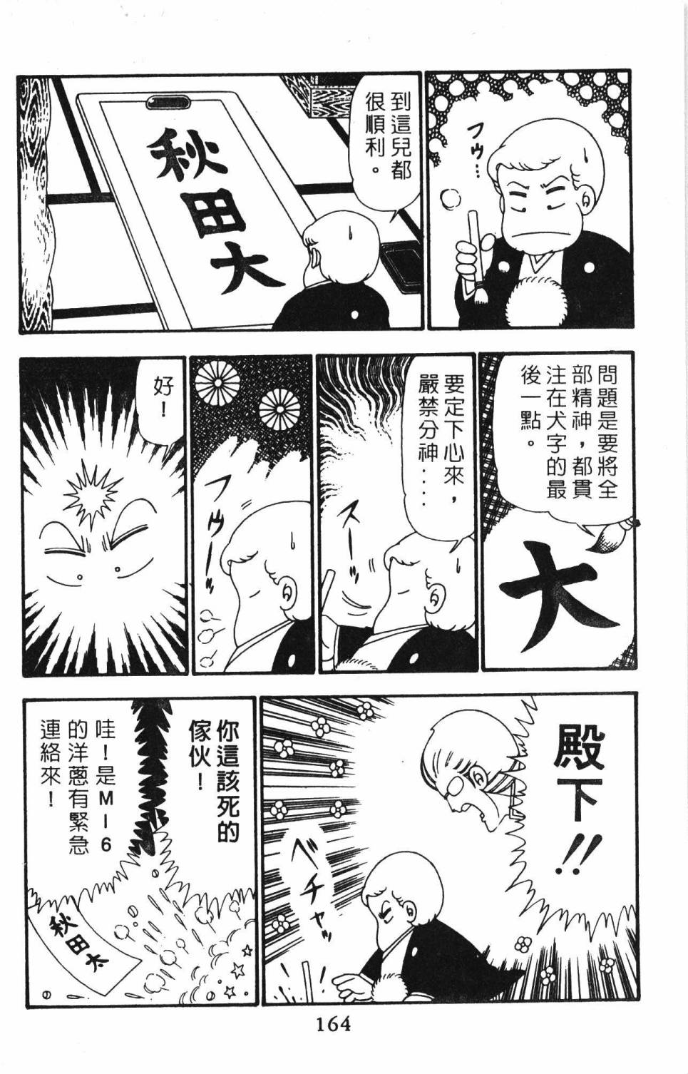 第170页