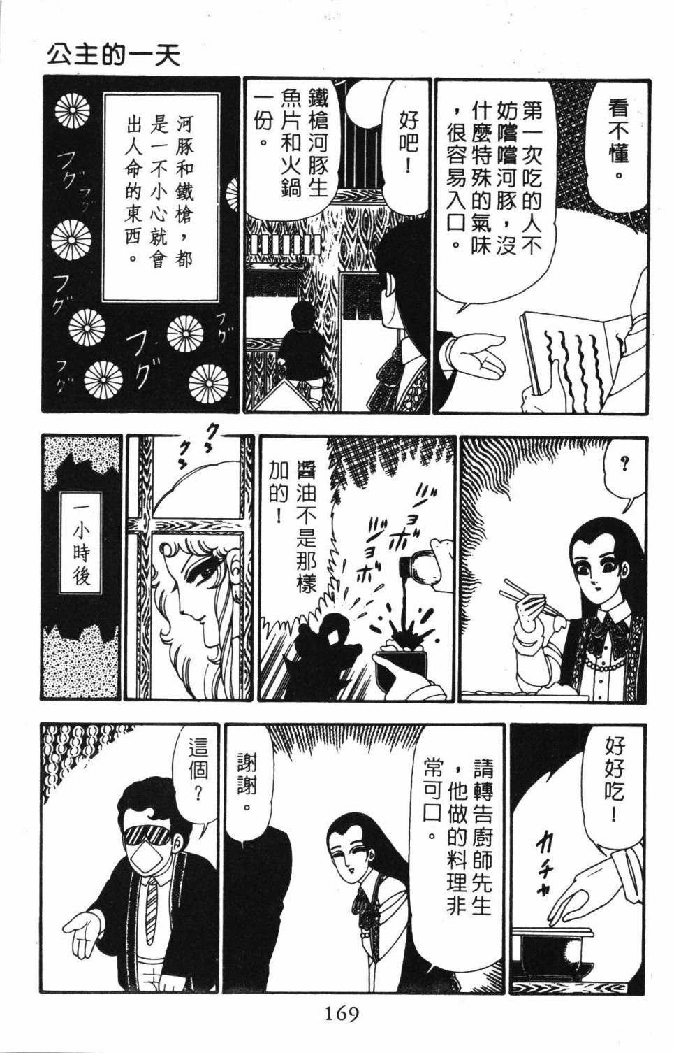 第175页