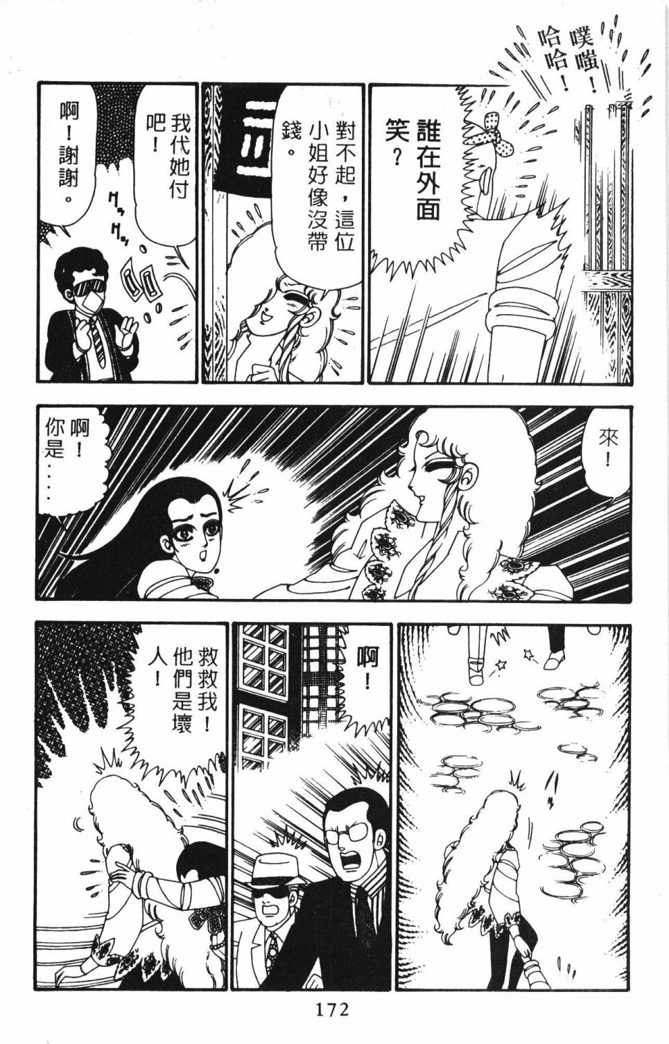 第178页