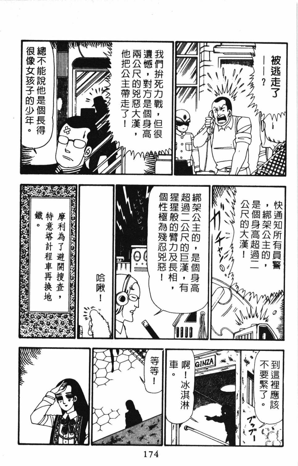 第180页