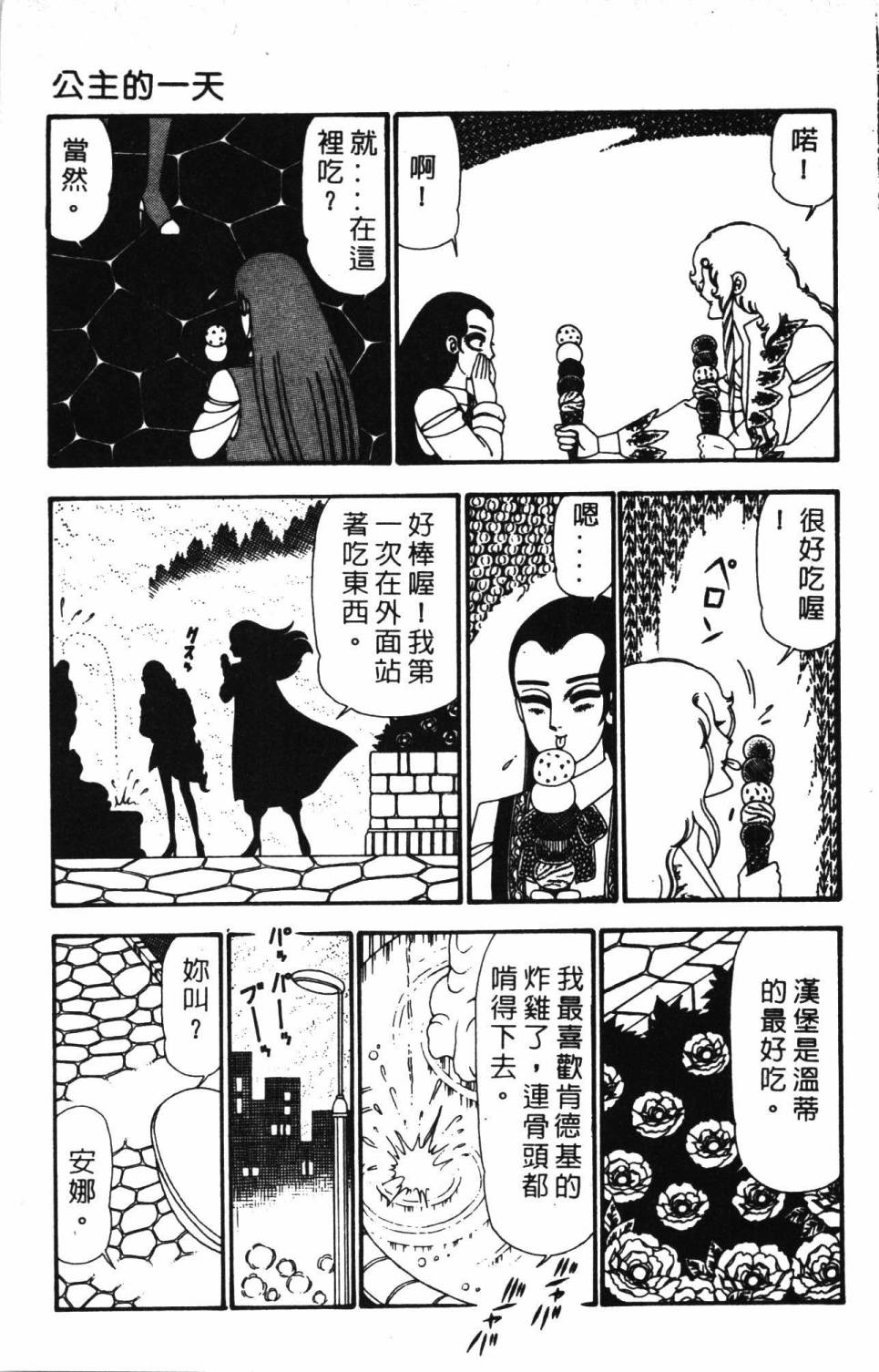 第181页