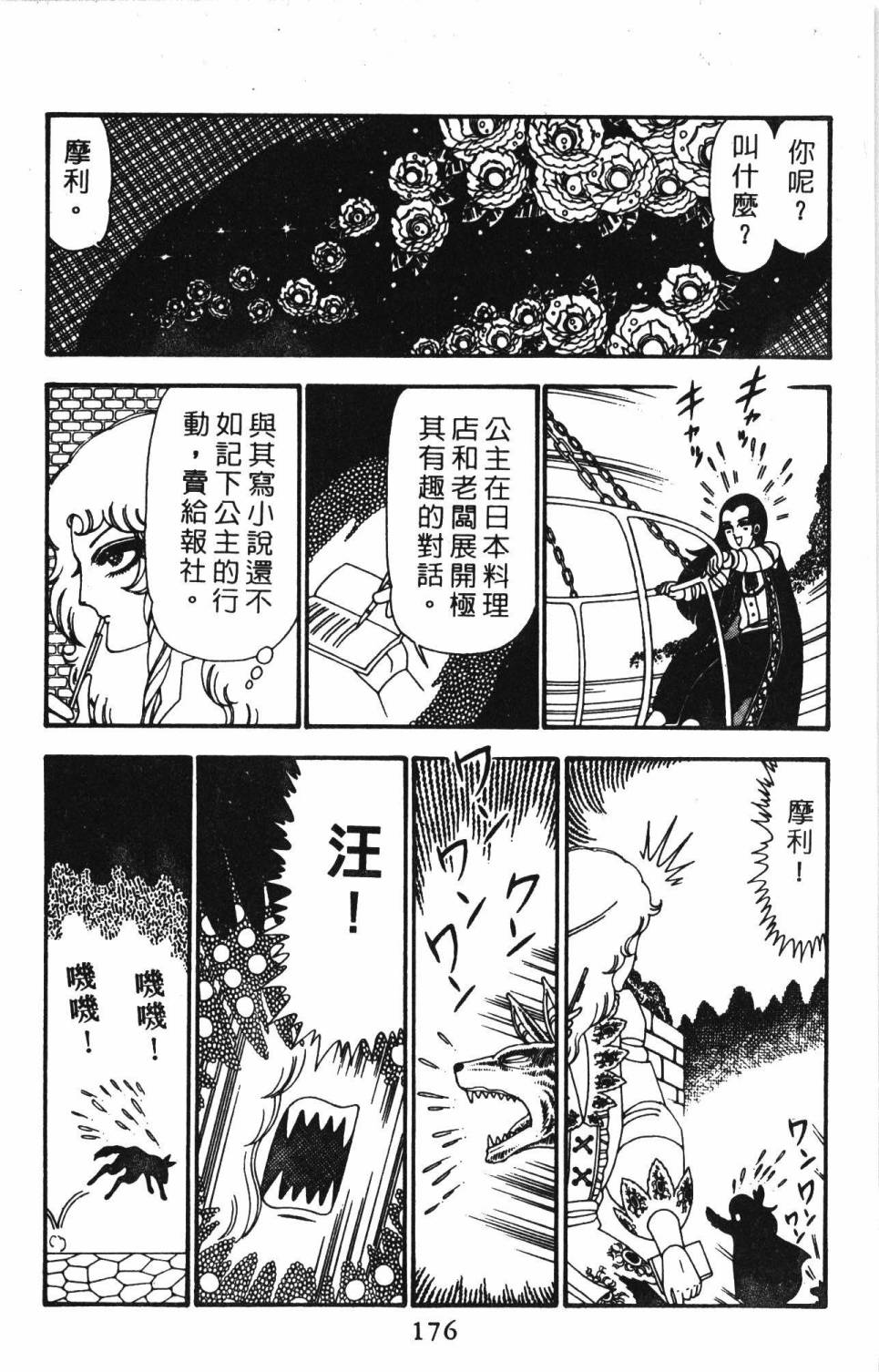 第182页